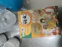 【新华书店正版】新版小学人教版4四年级下册语文数学书全套2本教材课本教科书人教版四4年级下册语文数学书 实拍图
