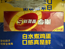 南孚5号24粒+7号16粒电池 混合装碱性聚能环5代40粒家庭装适用耳温枪/血糖仪/无线鼠标/遥控器/挂钟等 实拍图