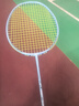 匹克羽毛球拍钛合金对拍套装耐打成人学生套装训练比赛拍2支拍蓝/银灰 实拍图