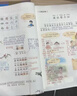 2026斗半匠课堂笔记一年级下册数学人教版黄冈学霸笔记随堂笔记同步教材全解小学生课前预习课后复习辅导书 实拍图
