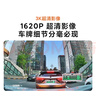 70迈 70MAI行车记录仪M310Pro 3K 1620P超清星光夜视 F1.55大光圈 360度旋转 实拍图