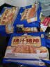 新雅大厨 糟溜黑鱼片325g 速冻方便速食菜半成品菜黑鱼片预制菜现货速发 糟溜黑鱼片325g 实拍图