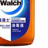 威露士（Walch）消毒液630ml 衣物消毒水家居宠物杀菌除螨灭甲流感病毒 非84酒精 实拍图