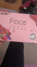 洁柔抽纸 粉face纸巾3层100抽*24包 新年抽纸 可湿水面巾纸 整箱纸巾 实拍图