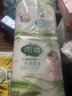 雨森（YUSEN）无芯卷纸天然柔滑6层150g*20卷中长卷卫生纸巾大卷厕纸手纸 实拍图