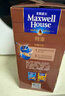 麦斯威尔（Maxwell House）特浓速溶咖啡粉13g*100条盒装 三合一冲饮 0反式脂肪酸 固体饮料 实拍图