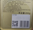 张一元茉莉花茶叶毛尖浓香口粮春茶新年年货伴手礼物礼盒装送长辈送爸妈 实拍图