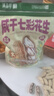 滇品客云南七彩花生带壳熟1斤花生米新坚果炒货成人解馋休闲零食下酒菜 实拍图