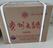 茅台 贵州大曲70年代 酱香型白酒 53度 500ml*6 整箱装 实拍图