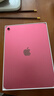 Apple/苹果 iPad11英寸 A16芯片2025年款 平板电脑 (128GB WLAN版/学习办公娱乐)粉色 实拍图