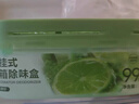 网易严选冰箱除臭剂除味盒 悬挂款除味剂家用去味去味保鲜抑李斯特菌 青柠 实拍图