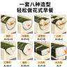 京冇寿司模具饭团模具全套寿司工具做紫菜包饭工具儿童辅食工具 实拍图