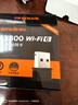 Tenda腾达 WiFi6免驱动usb无线网卡台式机专用 wifi接收器台式电脑笔记本主机网络wifi发射 内置天线 实拍图