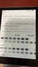 汉王（Hanvon）Clear6Turbo冰山灰电子书智能阅读器6英寸墨水屏电纸书学习看书学习漫画电子纸平板电脑高通8核 实拍图