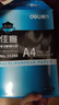 得力（deli）辉铂A4打印纸 70g500张*5包一箱  顺滑细腻 双面打印复印纸 整箱2500张7783【品质升级】 实拍图