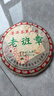 2008年云南陈年普洱茶生普茶饼老班章云南七子茶饼生茶357g茶叶 老班章第一村生普一提7饼 实拍图