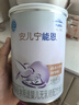雀巢 安儿宁能恩 婴幼儿无乳糖配方食品 适用于乳糖不耐受婴儿 400g 实拍图