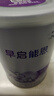 雀巢（Nestle） 早启能恩 特殊配方食品 早产低体重婴儿配方食品 400g 实拍图