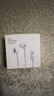 AMKE适配苹果有线耳机线控Type-C/Lightning接口入耳式原装华为/小米ipad/iPhone15/16promax 【官配正品】15/16系列C口耳机 实拍图