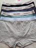 南极人10A抑菌内裤男士纯棉平角短裤头男生大码透气四角裤2025新款XL 实拍图