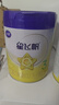 飞鹤星飞帆 婴幼儿配方奶粉3段(1-3岁) 700g*6罐 专利OPO 育儿补贴 实拍图