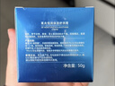 高夫男士恒润保湿舒润面霜50g补水保湿冬季用面霜情人节礼物新年礼物 实拍图