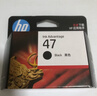 惠普（HP）47原装大印量黑色墨盒 适用hp 4825/4826打印机 实拍图