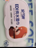 安可新婴儿湿巾【80抽*12包】宝宝手口湿纸巾新生手口专用纯水湿巾 实拍图