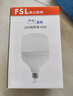 佛山照明（FSL）灯泡LED柱形泡节能灯球泡E27大螺口10W白光6500K单支装 实拍图