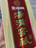 汤沟 窖藏壹号 浓香型白酒 52度 500ml*6瓶 整箱装 年货节送礼 实拍图