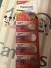 松下（Panasonic）CR2032进口纽扣电池3V适用汽车钥匙遥控器手表电脑主板电子秤小米盒子CR2032 五粒 实拍图