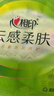心相印【田栩宁推荐】抽纸 面巾纸云感柔肤3层90抽*18包真S码 纸巾 整箱 实拍图