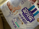 安儿乐（Anerle）小轻芯纸尿裤M76片(6-11kg) 超薄透气【品牌直供 安心品质】 实拍图
