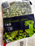 京鲜生  浦之灵云南甜青豆900g/袋 小豌豆粒 轻食沙拉 冷冻蔬菜年货节 实拍图