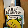 金豆芽金银花柚子汁儿童零食饮料饮品小孩果汁年货礼盒100ml*22袋 实拍图