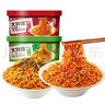 良品铺子大拌面136g*2（上海葱油味+火鸡味）拌面泡面拌面方便面 实拍图