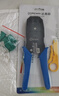 网线钳水晶头压线钳套装工具包专业级六类网络水晶钳手动对接头 三用网线钳实惠套装142件套 实拍图
