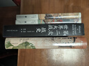 汗青堂丛书058·古代日本的战争与阴谋：从源平争霸到关原合战 实拍图
