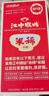 江中猴姑米稀牛奶米糊30天礼盒养胃高蛋白高钙中老年早餐长辈年货礼盒900g 实拍图