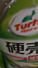 龟牌（Turtle Wax）冰蜡汽车镀膜剂 车漆玻璃养护水蜡镀膜水晶喷雾驱水500ml 120205 实拍图