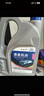捷欧得原厂全合成机油SP 0W-40适用一汽大众迈腾CC探岳速腾高尔夫宝来4L 实拍图