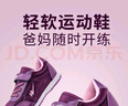 双星八特中老年运动休闲鞋女鞋春秋季妈妈健步轻便软底舒适广场舞旅游鞋 实拍图