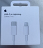 Apple/苹果 USB-C/type-c转闪电充电线-1米 数据线苹果充电线手机充电线 适用于iphone14/iphone13 实拍图