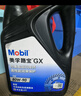 美孚(Mobil)手动变速箱油 齿轮油 80W-90 GL-4级 4L 汽车用品 实拍图