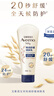 艾惟诺（Aveeno）艾维诺婴儿润肤乳儿童宝宝面霜秋冬高保湿防干痒红身体乳新年礼物 实拍图