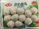 安井 锁鲜装包心鱼丸 240g 1包 鱼糜含量≥40% 火锅麻辣烫关东煮丸料 实拍图