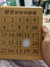 奇艺魔方 磁力版男女小孩儿童拼图玩具节日礼物数字华容道5*5磁力版 实拍图