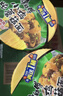 康师傅 方便面 经典香菇炖鸡桶面106g*12 泡面整箱速食 方便食品 实拍图