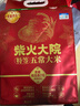 柴火大院 新米 绿色特等五常大米 原粮稻花香2号5kg(龙凤山产区 东北大米) 实拍图