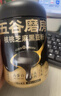 五谷磨房核桃芝麻黑豆粉黑芝麻糊炖奶五黑粉代餐粉600g*2罐 实拍图